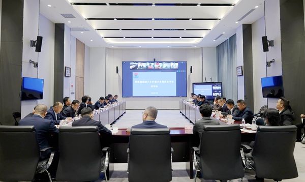 陕煤集团助力乡村振兴全景服务平台正式启用